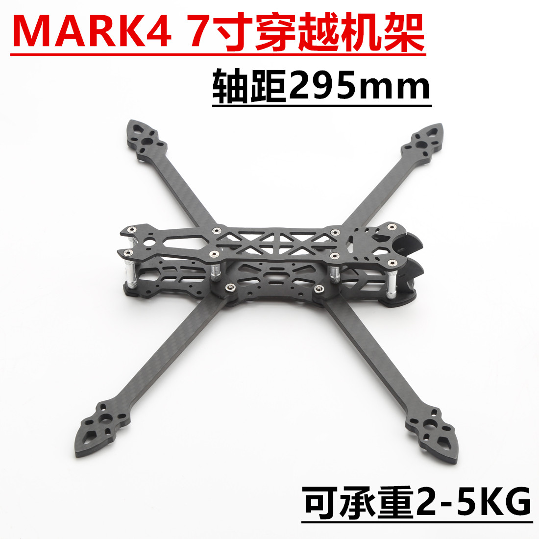 Carbon Fiber RC Drone Frame Ki - Fpv Drone Tool Kit avaliação e preço
